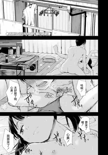 [Kurebayashi Asami] Ouri Kudasai! Takaku Kaimasu! (COMIC LO 2020-10) [Chinese]] [Decensored] [Digital] [dadada12386x持有蘿莉本關一年配菜改圖]