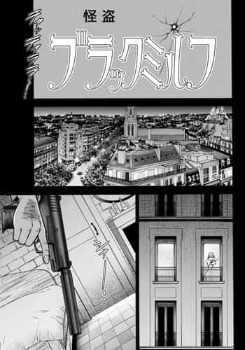 [ながしま超助] アニメダイバーZ[中国翻译]