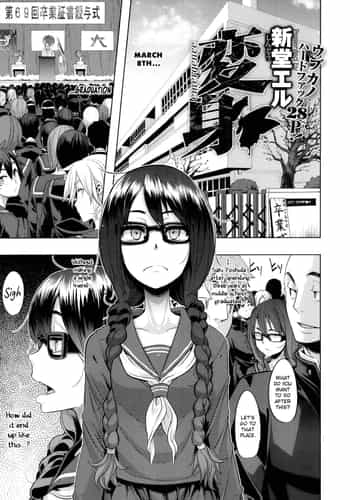 [ShindoLA] EMERGENCE 177013 nhentai (Complete) [English]