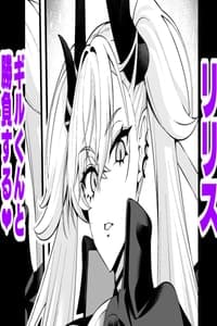 [Ankoman] Ririsu, giru-kun to shōbu suru❤ (Fate Grand Order) [chinese]