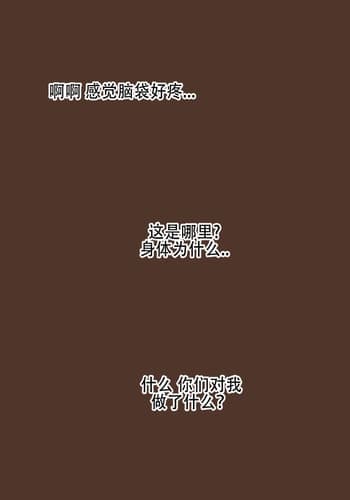 [laliberte] Friend After [老w个人汉化]