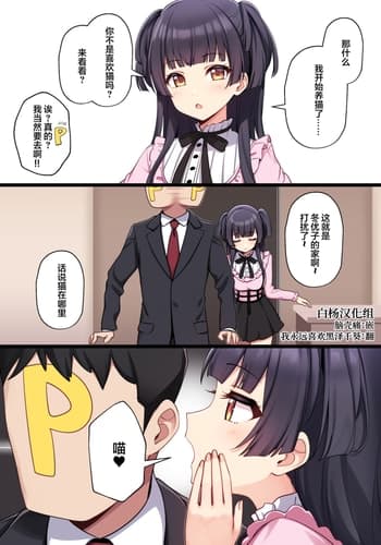 [Deadnoodles] HYK… (THE iDOLM@STER/ Shiny Colors) [Chinese] [白杨汉化组]