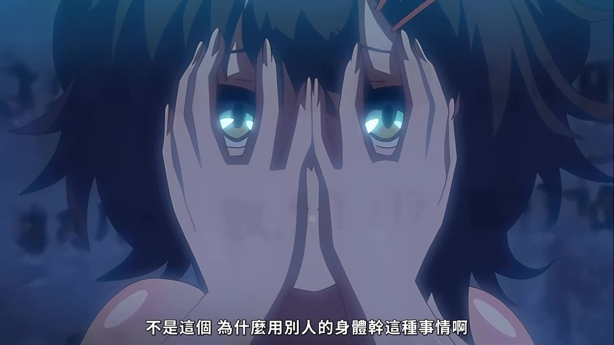 サキュバス★コネクト! 第1話 見知らぬ世界でサキュバス修行!? エッチな経験積んじゃおう [中文字幕]